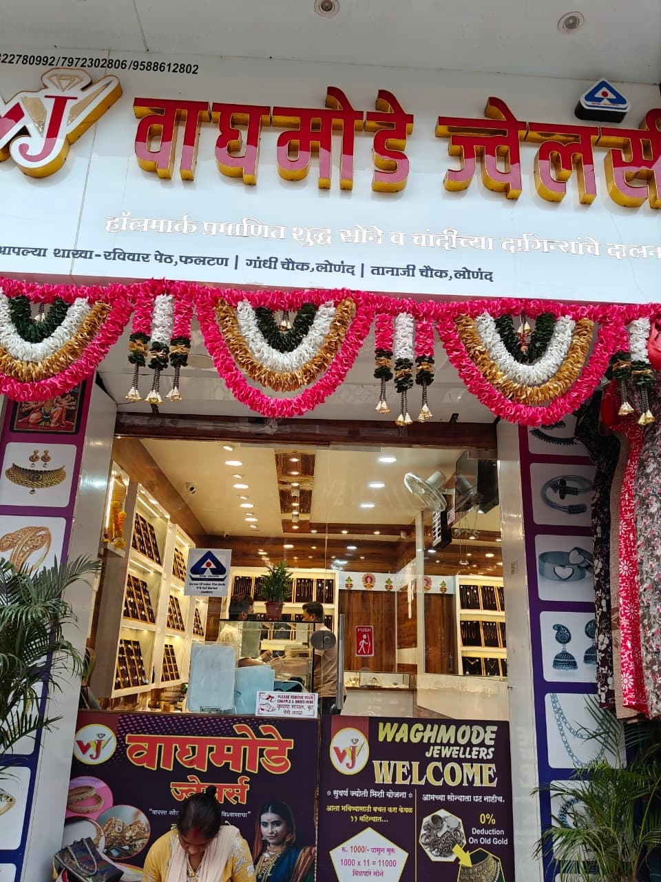 संस्थापक प्रतिमा