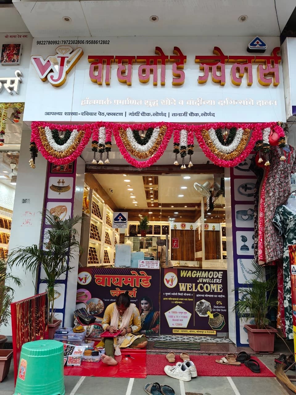 संस्थापक प्रतिमा